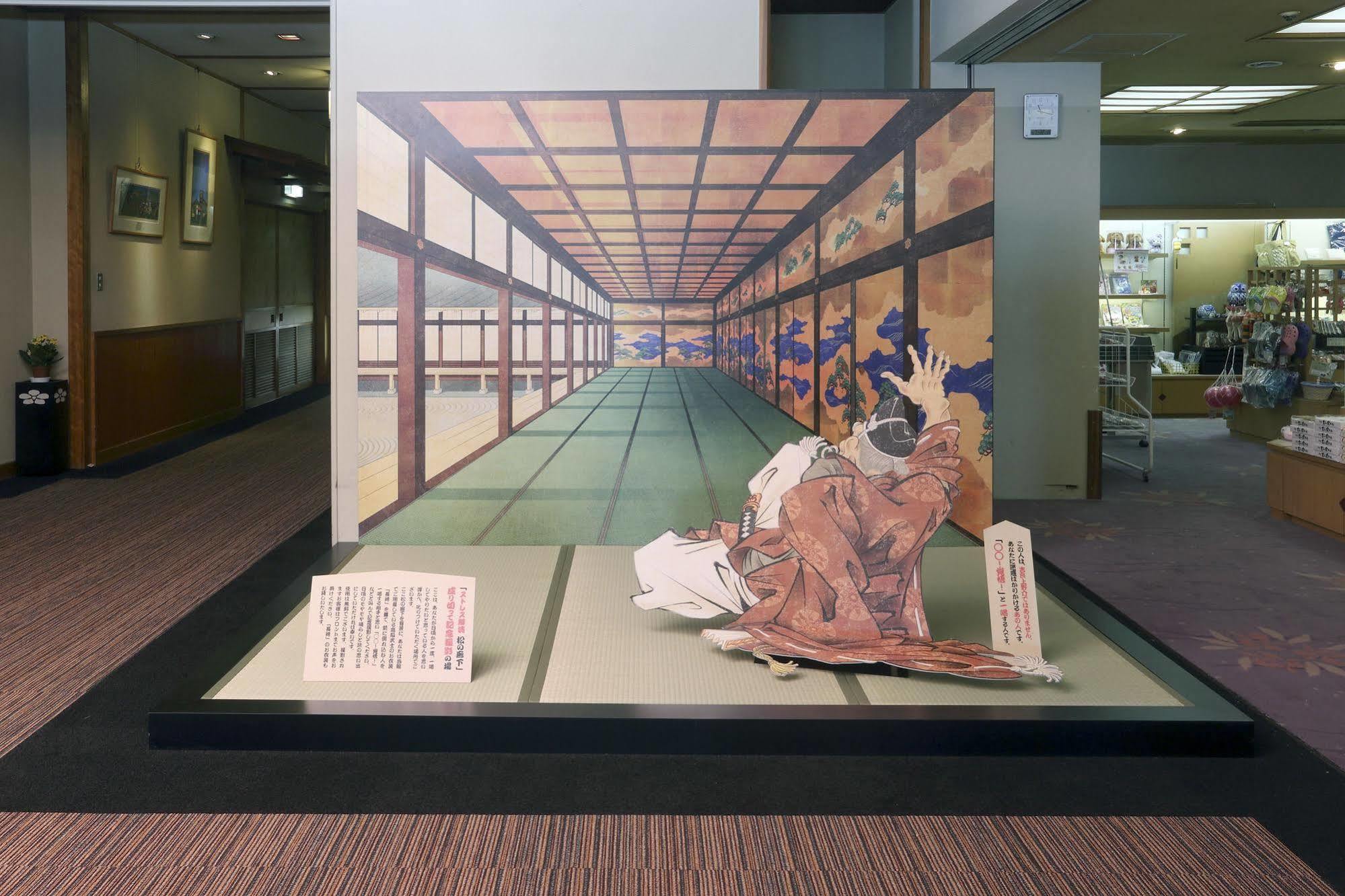 Kira Kanko Hotel Nishio المظهر الخارجي الصورة