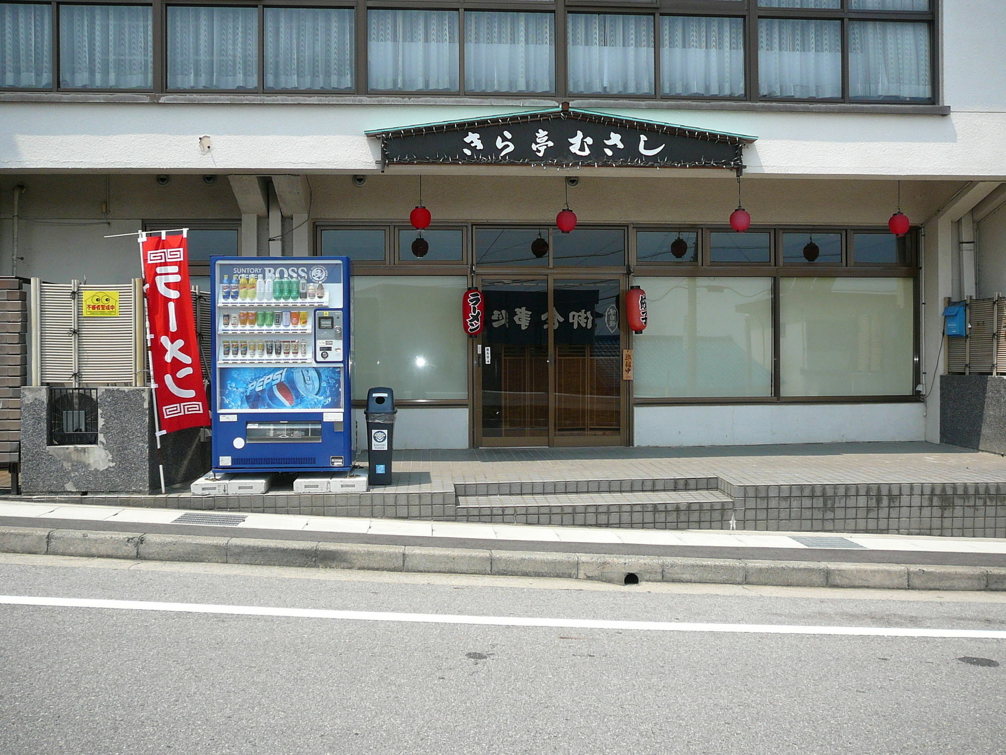Kira Kanko Hotel Nishio المظهر الخارجي الصورة